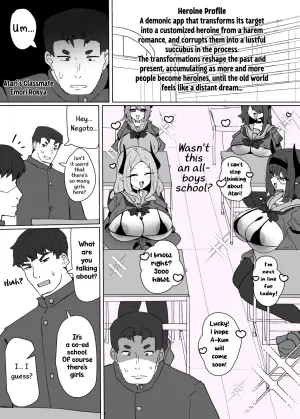 [Alfre-Tori] Heroine-Profile⑦ [English]