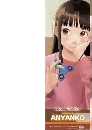[Anyanko] Otonagokko [English] [Digital]
