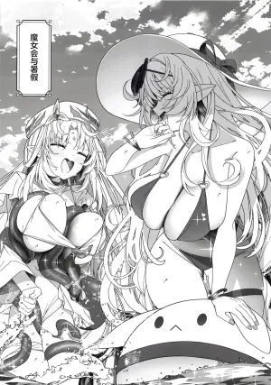(C108) [Nobutorakai (Nidaime)] Natsu no Majo ni wa Ki o Tsukero! (Genshin Impact) [Chinese] [黎欧出资汉化]