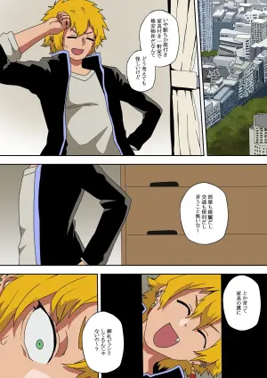 [Nikushoku Kurari] A story about falling in love with the "Gap Woman" haunting my new home.