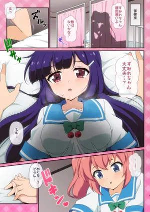 「DLsite」ヴェイルちゃんも一緒「TKP」