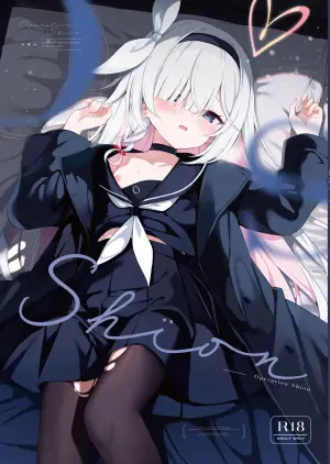 (C108) [DOGYEAR (Kujou Danbo)] Operation Shion (Blue Archive) [Chinese] [欶澜汉化组]