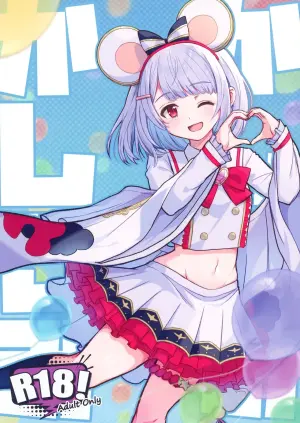 [Ajiwai Gyuunyuu (Higeno Shinji)] Kashikomi Kashikomi (Granblue Fantasy) [English] [Digital]