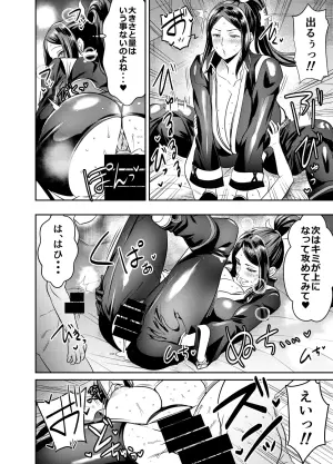 [オスワーニ] skebご依頼未発表 餓〇伝説 不知〇舞 ライダースーツ 計3P