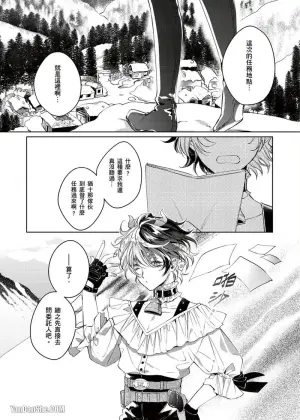 [Kasaka] DT Nenjuu-Kun wo Otonani suru Houhou︱成年的美味交易 [Chinese][全1话]