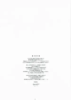 (C108) [Kamogawaya (Kamogawa Tanuki)] Nineteens Re:F (Mahou Shoujo Lyrical Nanoha)