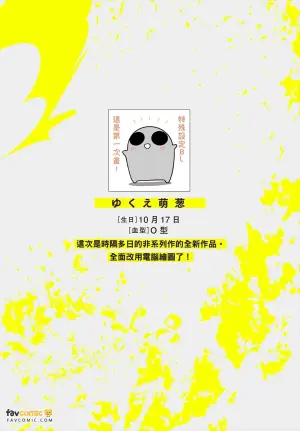 [Kokorozashi (Yukue Moegi)] Tameshi ni Komando Ittemita︱试着对你下指令 [Chinese]