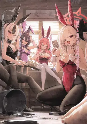 [Jiu DEVIL-bu (A-Shiang)] Evil Rabbit Project
