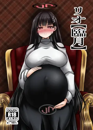 [Bouzen Meiden R (Anago)] 莉音（临月） | Rio【Period】 (Blue Archive) [Chinese] [DestoryG个人汉化] [Digital] [MTL]