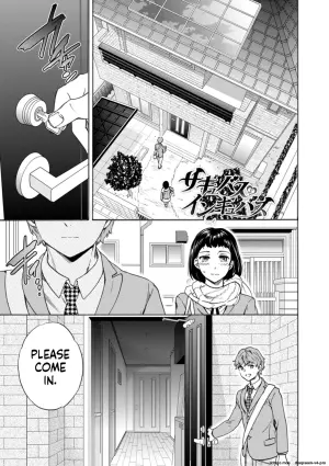 [Cuvie] NASTY CH.1
