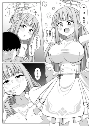 [Fusha Fusha Kingdom (Fusha)] Boku wa Ohime-sama no Kisekae Ningyou (Blue Archive) [Digital]