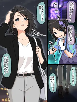[hondy] Reunion (THE iDOLM@STER: Shiny Colors)