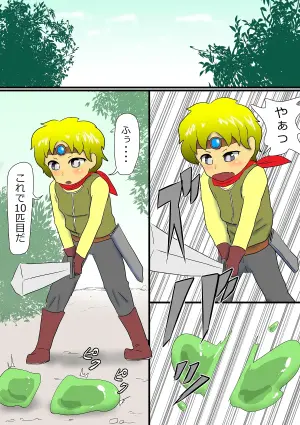 [immoralium] Yuusha vs Slime