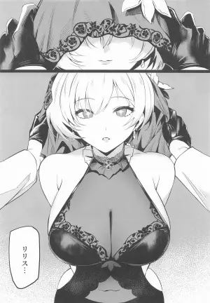 (C108) [Noir Complex (NR)] Liliweiss to Mendan Suru (Goddess Of Victory: Nikke)