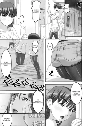 (C92) [Tairikukan Dandoudan Dan (Sakura Romako)] Takahara-ke no Nichijou  Życie codzienne rodziny Takahara [Polish]