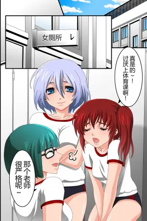 [Execio] Doreika suru Kubiwa