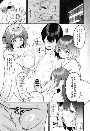 [Hakuhoukoubou (Koukoku)] Anata no Kiyoki Ippyou o (Gakuen IDOLM@STER) [Digital]