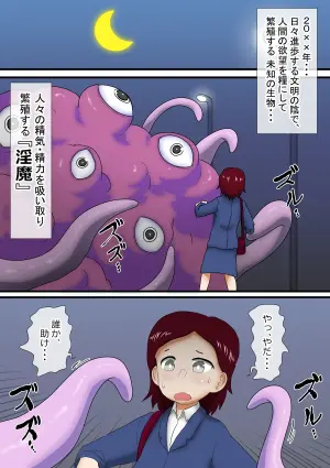 [immoralium] Mahou Shoujo Choukyou ～Magical Lena～