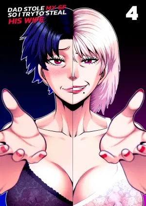 [ALAMAMA] Dad stole my gf so i try to steal his wife - CH4 [ENGLISH]