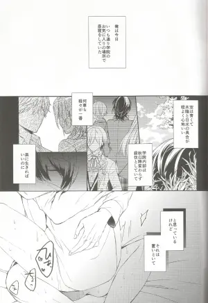 ['clock (Hinadori)] 今恋人のくまくんと1年前のくまくんと×××する話 (Ensemble Stars!)