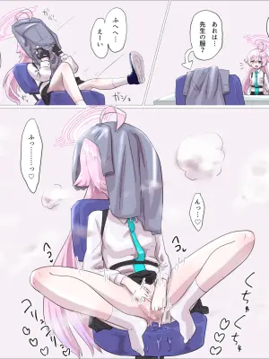 [Sleeping Astronomy (Tenmonjenii)] Onabare Shita Hoshino no Muratsuki o Sex de Kaishou Shite Ageru Hon (Blue Archive) [Digital]