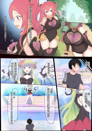 [Miraosu] Kuuka (PriConne) TSF (Princess Connect! Re:Dive)