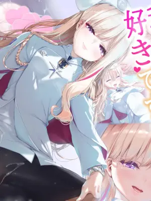 [Attendance Number 26 (Niro)] Kekkyoku no Tokoro Watashi no Koto... Suki desu yo ne? (Blue Archive)