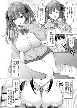 [Okumoto Yuuta] Tenko-saki ga moto joshi-ko de mainichi haremu sugiru ken #1-3