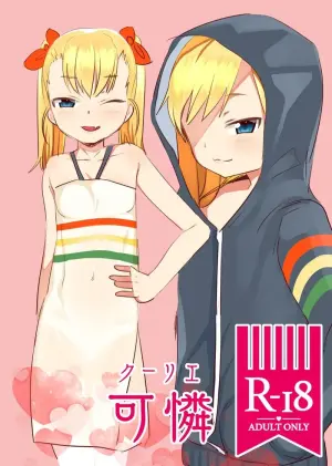[Ame Ramune (Amecha)] Saikawa Karen | 才川可怜 [江之下流个人AI润色] [Chinese]