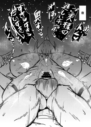[Tsugumi Amon] Kanon-chan no Hiru to Yoru