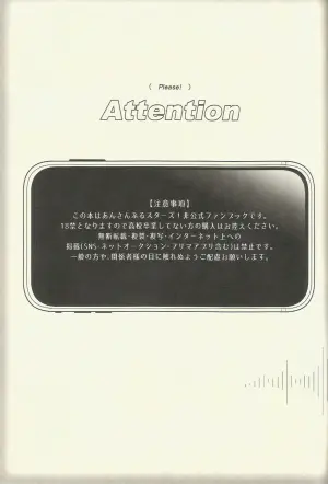 [君の縦笛を舐めたい ( 月見サンバ)] パフェコン目指してがんばるAtoZ (Ensemble Stars!)