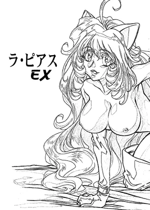 (C62) [Studio MAX (Suzuki Takuya)] La Pierce EX (Iyashite Agerun)
