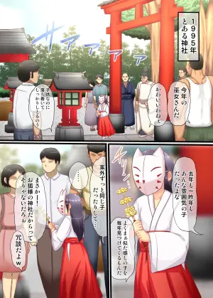 [egyptsobaya (taikou)] TS Loli Babaa Monogatari 〜Onna no Ko no Kaikan Musabori Hen〜 [Digital]
