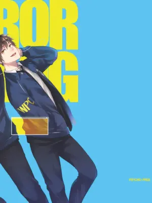 [10scana (あすと)] ERROR LOG (Psycho Pass) [Digital]