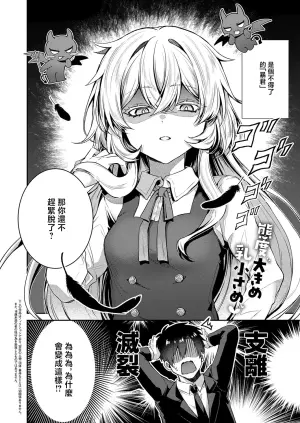 Kabetarou_羊ちゃんは襲われたい！~