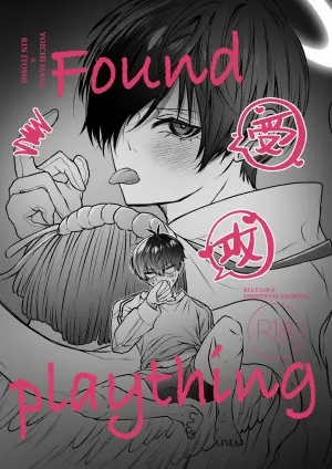 [むちむち茶房 (20)] ふぁうんどぷれいしんぐっ (Blue Lock) [Digital]