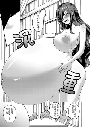 [樹蛙孤逃]維茲與達克妮絲10個月盲盒2-產篇