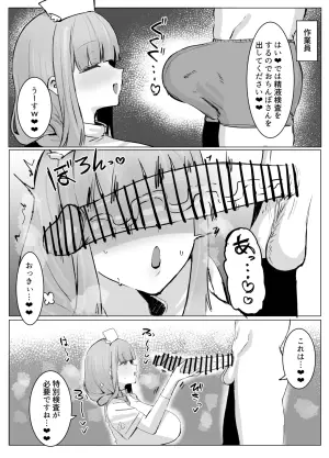 [Horn_wood] プリマスの検査！