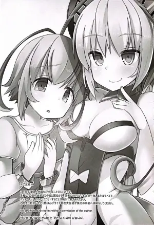 [Touri (Sano Akira)] Muse and Secret Love Love Cohabitation Life (Azure Striker Gunvolt) [English]