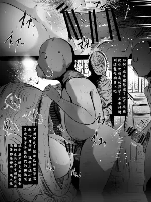 [Washuu]Fanbox Needle Knight Leda (小羌寶個人漢化)