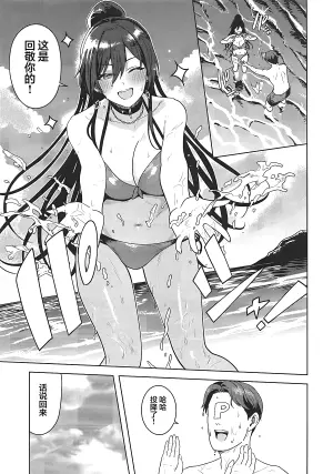 (C108) [Plant (Tsurui)] Koete Borderline (THE iDOLM@STER: Shiny Colors) [Chinese] [锈楼莉月汉化]