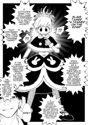 [roruri] The Old Hag Who Got Manipulated is So Cute [English]