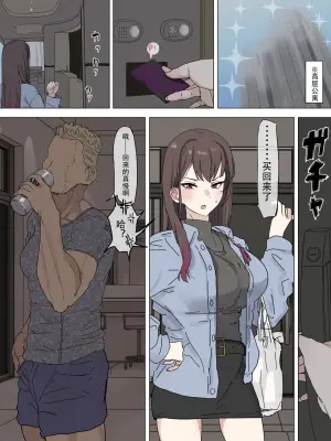 [Kaisen Donburi] Ninki Josei Haishinsha Moto Kare ni Choukyou Sare Doujin AV Shutsuen | 高人气女主播被前男友调教后同人AV出演 [Chinese] [MC基佬个人汉化]