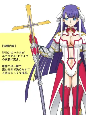 [Mikouken 2nd (Kutsugen Kanna)] Skeb Matome Saihenshuu 3 (Various)