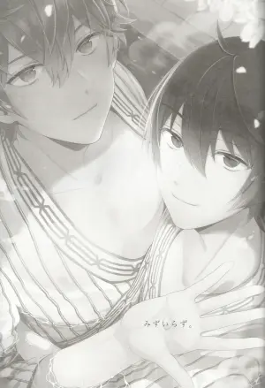 [1102 (Ruka)] みずいらず。 (Ensemble Stars!)
