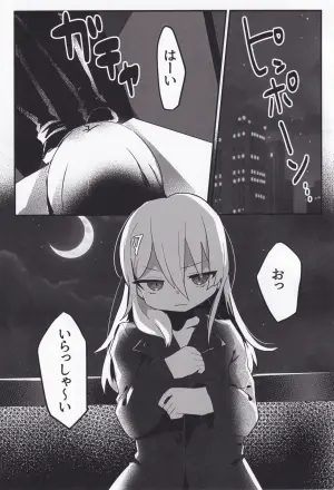 (C107) [Nekokan (yukitsubaki)] Setsuna Mon Kaimon Daa!!2 (O.N.G.E.K.I.)