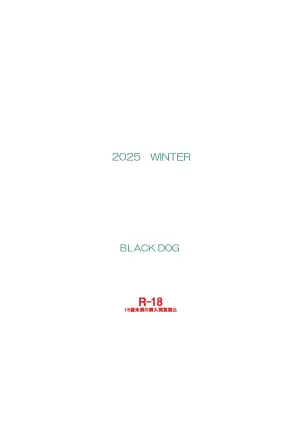 [BLACK DOG (Kuroinu Juu)] Mami no Meikyuu 2 Leskko Boukensha Hen [Chinese] [甜族星人赞助汉化] [Decensored] [Digital]