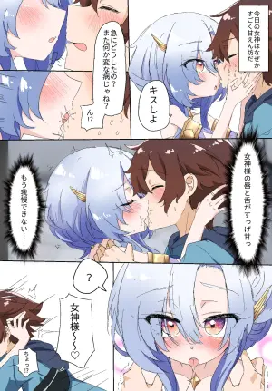 [no image] Megami-sama to Ichaicha Love Nichijou (Megami "Isekai Tensei Nani ni Naritai desu ka" Ore "Yuusha no Rokkotsu de")