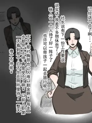 [とら納言] 未开化孤岛是天堂吗？前篇～被盯上的母亲与甜蜜部族生活 & 和村中女人们造小孩～  [ai翻译 ai修复 ai嵌字]