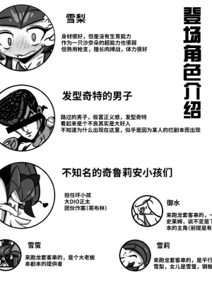 《雪梨的假期》（Chinese）